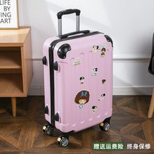 行李箱女2023新款旅行箱男小型轻便20寸密码皮箱子学生拉杆箱