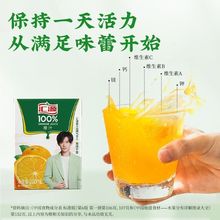 汇源果汁100%桃混合果汁苹果汁200mL*18盒整箱便携礼盒装聚餐送礼