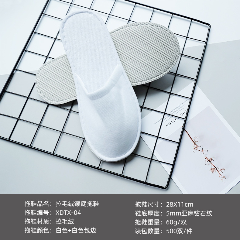 Hotel Bed & Breakfast Disposable Slippers Beauty Salon Club Home Room Supplies Thickened Non-Slip Slippers Wholesale