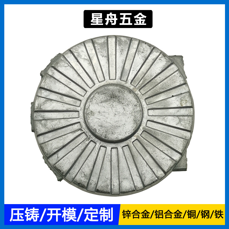 专业CNC锌合金压铸件开模定制 ADC12铝合金压铸件汽车配件 铸造厂