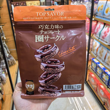 金语巧麦圈105g袋装代可可脂巧克力制品麦片糖果解馋零食小吃年货