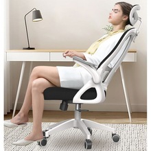 X*H洞窝艾星电脑椅家用办公久坐办公室员工升降可调节电竞椅