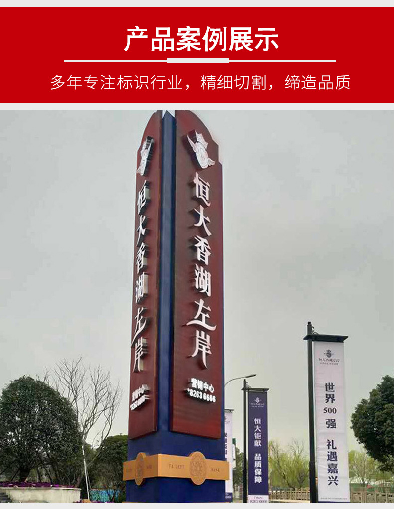 厂家定制户外标识牌立牌精神堡垒指示牌小区标识标牌导视牌