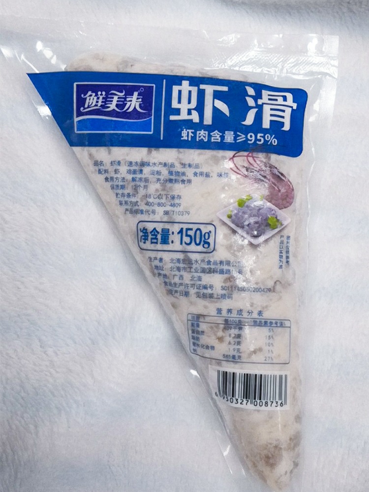 鲜美来手打青虾仁虾滑150g*30/件火锅食材澳门豆捞虾滑批发虾滑