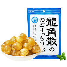 日本进口龙角散润喉糖果含片薄荷草本味80g清润护嗓硬糖润喉糖