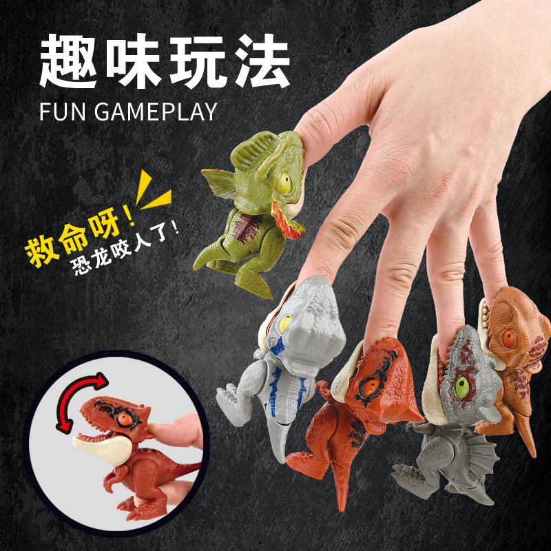 网红咬手指迷你恐龙玩具仿真霸王龙关节可动变形塑胶模型恐龙扭蛋