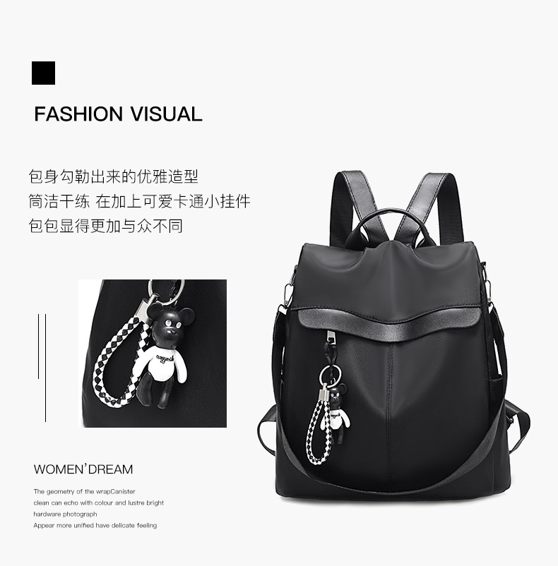 冬季女士双肩包防盗包女款户外旅行背包牛津布两用休闲双肩背包