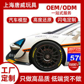 上海工厂定制树脂工艺品汽车模型树脂玻璃钢摆件车模型礼品定制