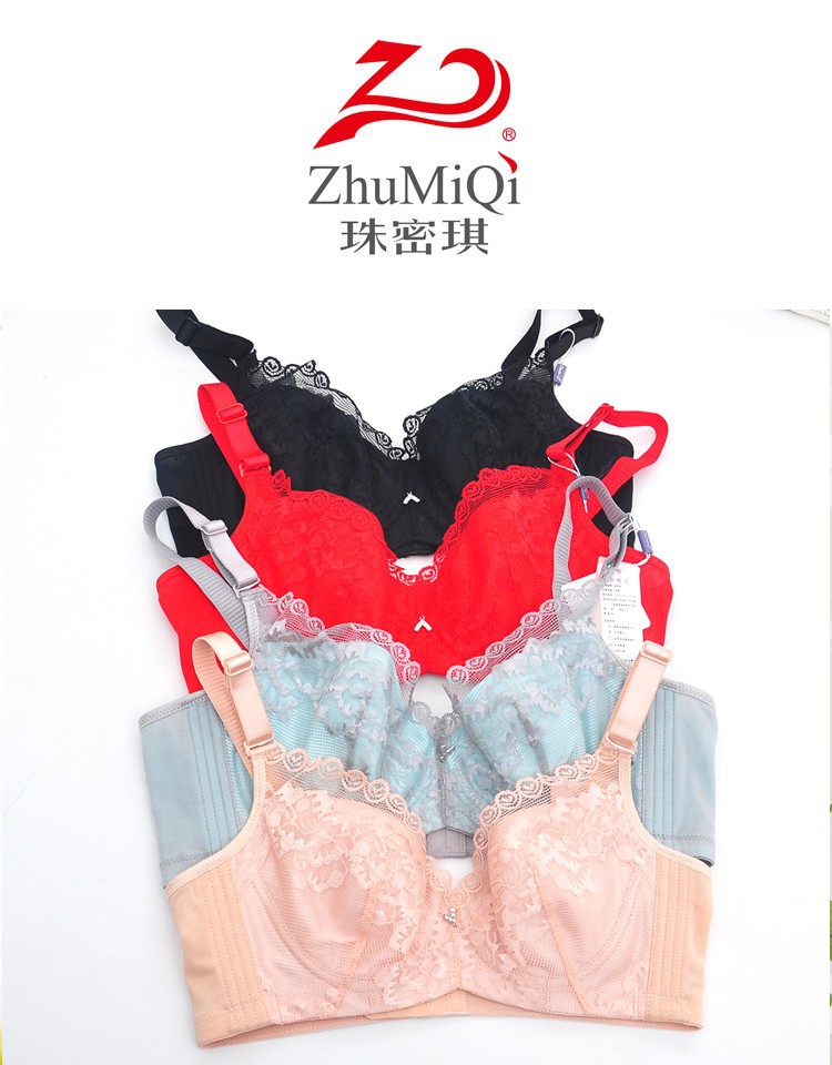 品牌蕾丝薄杯舒适透气记忆软钢圈文胸珠密琪2925聚拢调整内衣胸罩