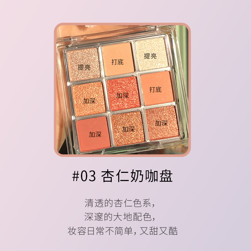 Ruili Makeup Transparent 9-Color Eye Shadow Matte Shimmer Eye Shadow Plate Domestic Cosmetics Beauty Authentic Product Wholesale