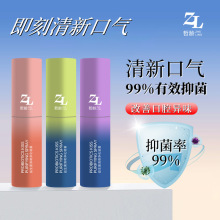 广药白云山开喉箭喷雾剂口腔抑菌喷剂喉咙肿痛干痒_找