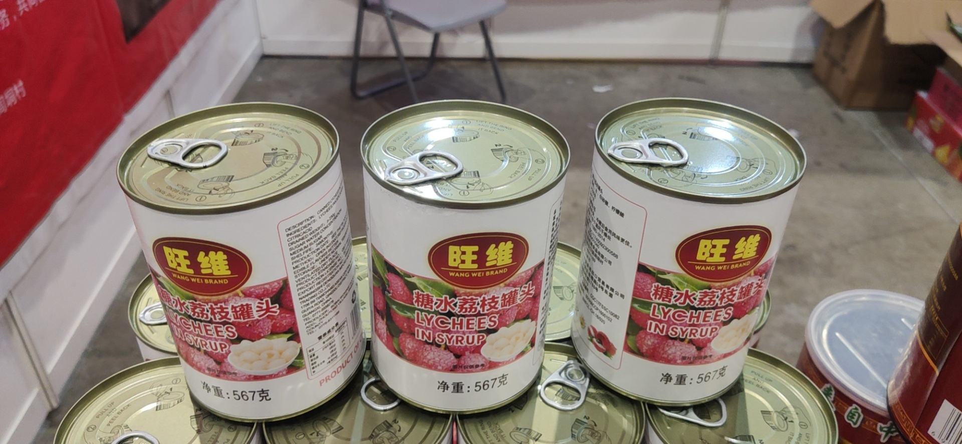 糖水荔枝新鲜水果罐头567g*6罐/箱厂直销批发出口内销代加工招商