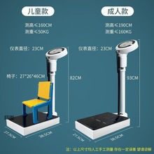 机械身高体重秤精准幼儿园机械秤儿童体重秤学校用家用人体称