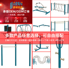 新国标户外健身器材室外公园小区社区广场户外社区新农村路径器材