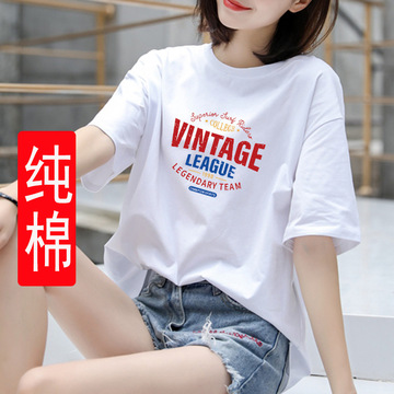 纯棉短袖t恤女宽松夏季印花时尚显瘦白色全棉体恤衫胖mm学生上衣t-阿