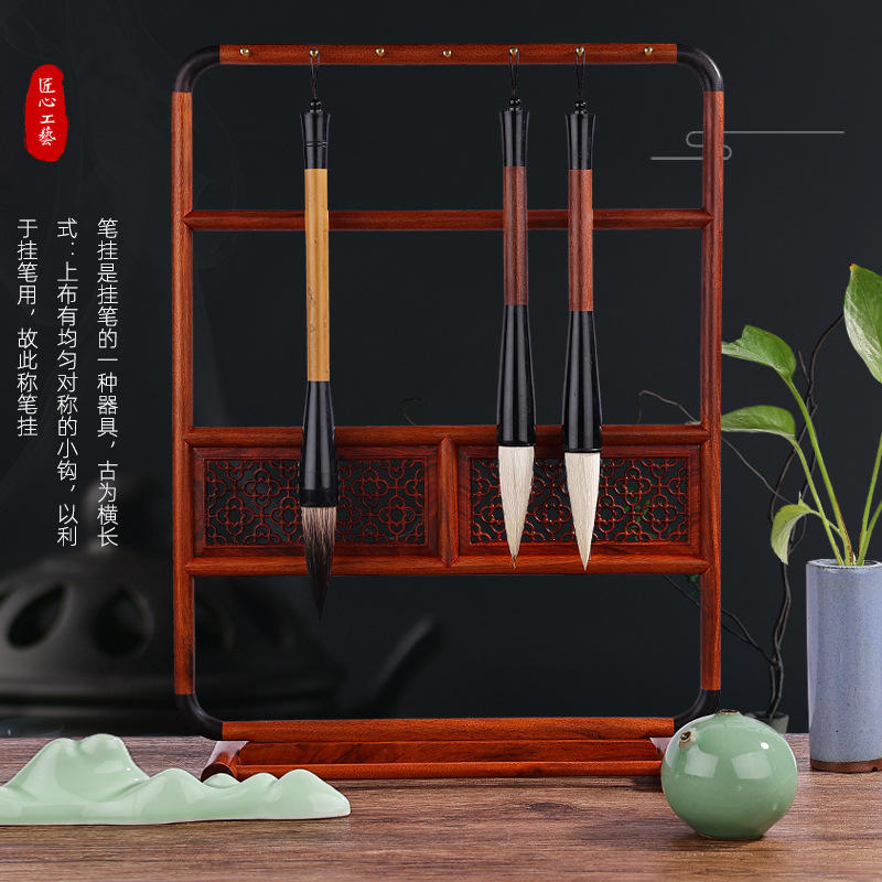 采购2022秋鸡翅木毛笔挂笔架挂架红木毛笔挂毛笔狼毫兼毫套装投标