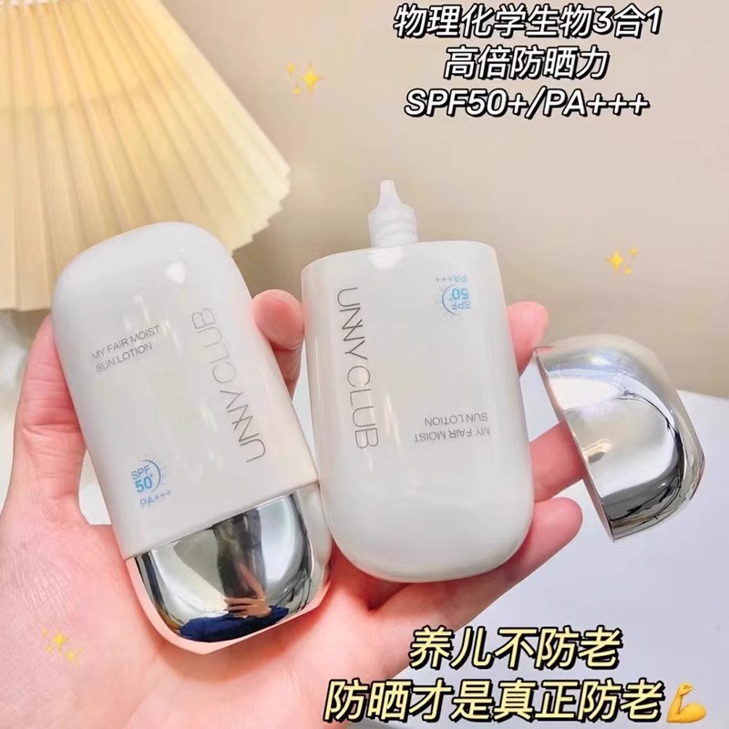 unny防晒霜spf50   男女防紫外线防水防汗遮瑕隔离悠宜防晒乳