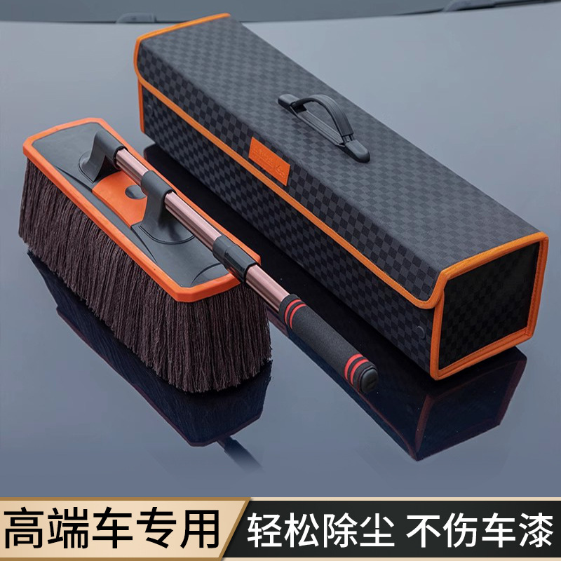 汽车除尘掸子可伸缩车用蜡刷子扫灰尘擦车油拖把清洁