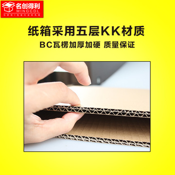 批发装自行车纸箱公路车打包箱单车打包纸壳包装快递箱子山地车包