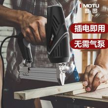 电动钉枪f30直钉枪两用码钉抢气电钉枪打钉器木工工具射钉钢钉枪