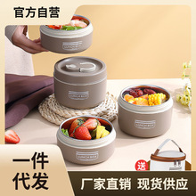 H4KE批发上班迷你保鲜盒便携小型容量保温饭盒水果便当小号碗可微
