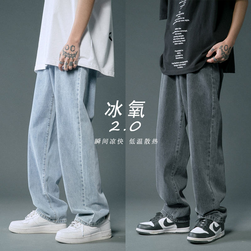 Summer C Thin Jeans Men's Fashion Brand Loose Straight Summer Pants Ins Trendy Ruoshuai Mop Trousers Generation Hair