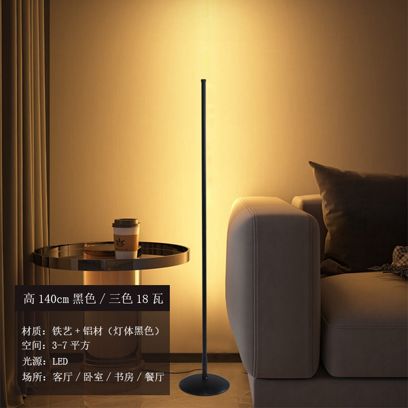 Floor Lamp Ins Simple Nordic Led Living Room Bedroom Vertical Bedside Lamp Corner Floor Lamp Remote Control Ambience Light