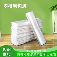 东莞定制pof收缩袋熱縮膜防尘防潮筷子包装膜塑封热收缩吸塑膜