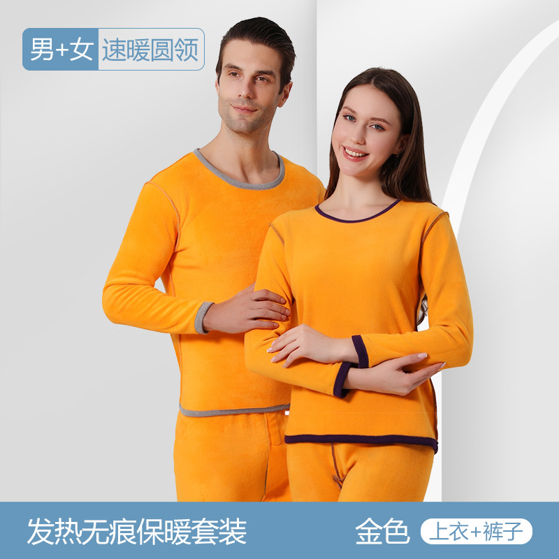 Autumn and Winter Thermal Underwear Men's Fleece-Lined Thickened Golden Fleece Couple Suit Autumn Clothes Long Pants Bottoming Heating Thermal Clothes Women