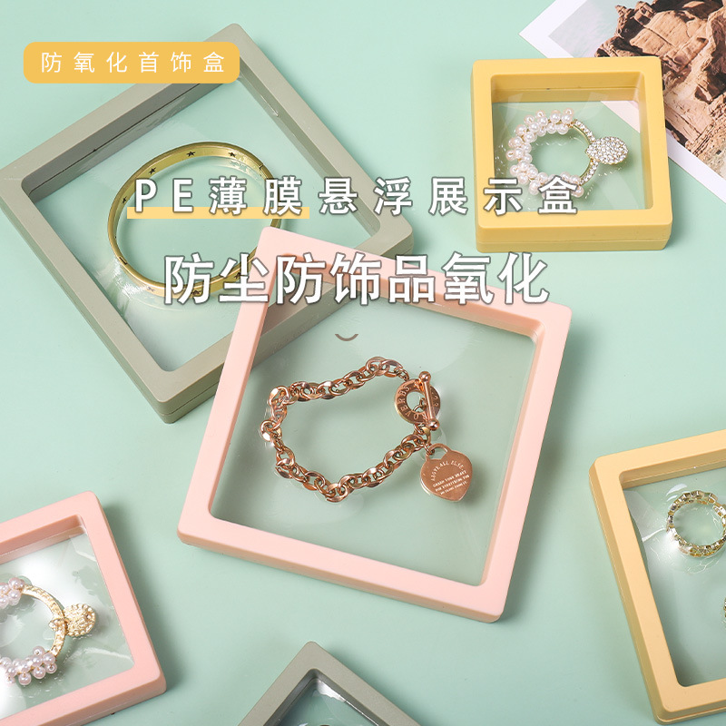 Internet Celebrity Anti-Oxidation Jewelry Storage Packaging Box Pe Film Suspension Box Necklace Ring Jewelry Wear Nail Gift Box