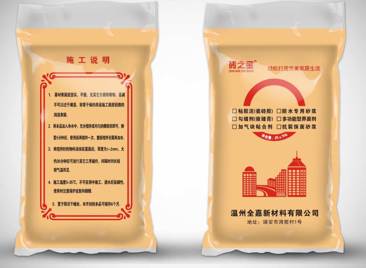 厂家供应益胶泥陶瓷粘合剂厂家瓷砖粘结剂瓷砖粘接剂