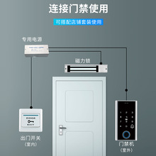 双门磁力锁手机APP远程开门指纹门禁系统一体机刷卡密码双玻