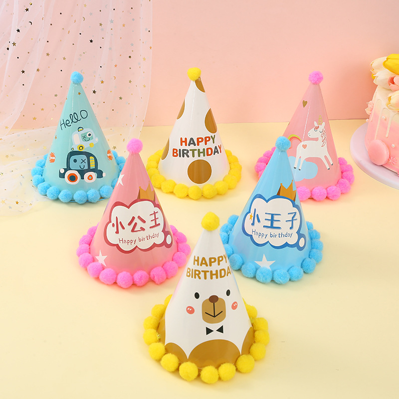 Factory Wholesale Birthday Party Decoration Cap Baby Full-Year Children Holiday Hat Birthday Hat Birthday Decoration Supplies