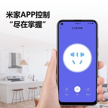 米家智能插座wifi开关语音控制小爱音箱app远程控制链接智能插座