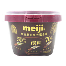 日本明治特价 Meiji特浓牛奶黑巧克力200g混合装礼盒 独立装黑巧