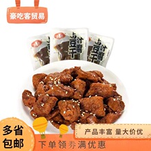 无锡特产 卤汁豆腐干 即食豆干  一包5斤