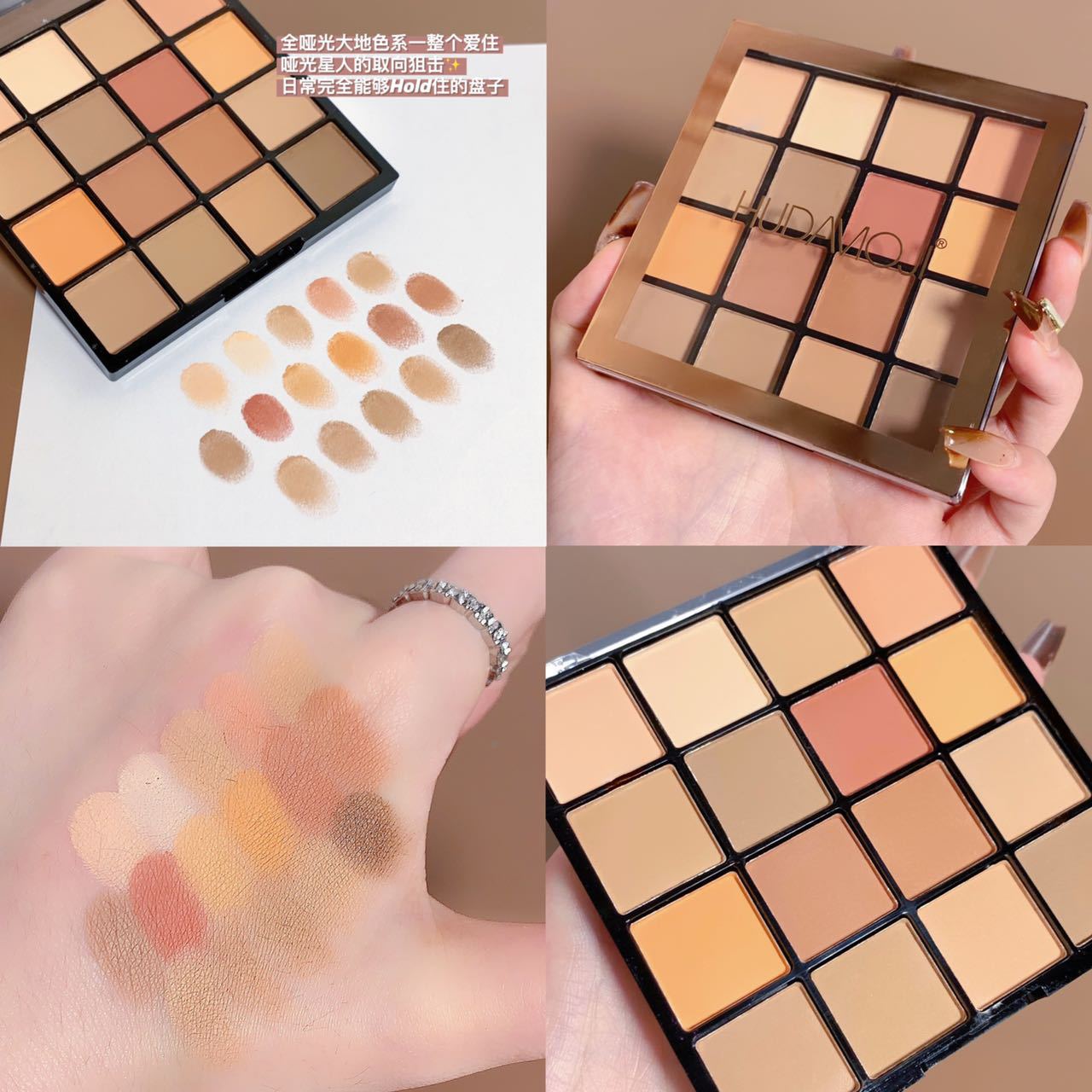 [Tmall Signature] Hudamoji16 Color Eye Shadow Plate Matte Earth Tone FARCENT Makeup Eye Makeup Repair Makeup Palette