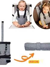 宝宝椅子安全带儿童座椅保护防摔固定带安全护带就餐腰带餐椅袋跨