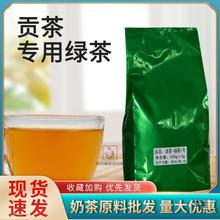 台湾贡茶绿茶叶奶盖绿茶茉莉绿茶叶茉香绿茶茉莉毛尖原料500g