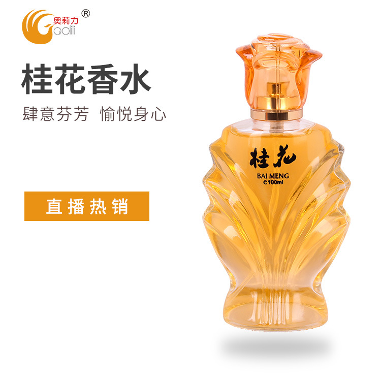 Baimeng Big Bottle Olii Self-Sold Osmanthus Perfume for Women Red Rose Long-Lasting and Light Fragrance One-Piece Wholesale