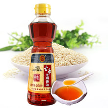 纯芝麻香油245ml 火锅蘸料油碟凉拌 京粮出品 北京