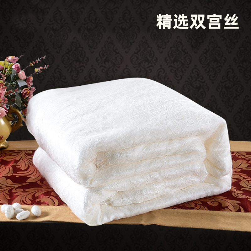 双宫茧桑蚕丝被子光胎裸胎 纯手工特级丝绵蚕丝被子原料厂家批发