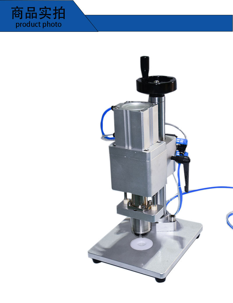 多功能安瓶扎口机 西林瓶压盖机 铝盖封口机 口服液扎口机