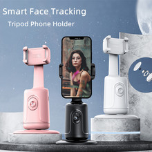 Face Tracking新款手机跟拍神器360度旋转全自动跟拍云台视频拍摄
