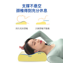 U84M睡眠博士慢回弹记忆枕颈椎枕护颈椎枕头芯单人枕睡觉助睡