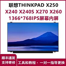 适用联想thinkpad 4k120hz100色域笔记本显示内屏幕ne160qam-nx1