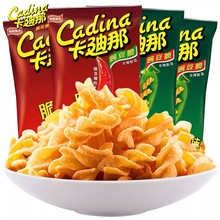 台湾卡迪那豌豆脆52g原味辣味进口薯条网红童年怀旧零食小吃薯片