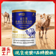 美国美乐家熊宝宝乳酸菌粉酸奶味30包益生菌固体饮料正品非官方旗