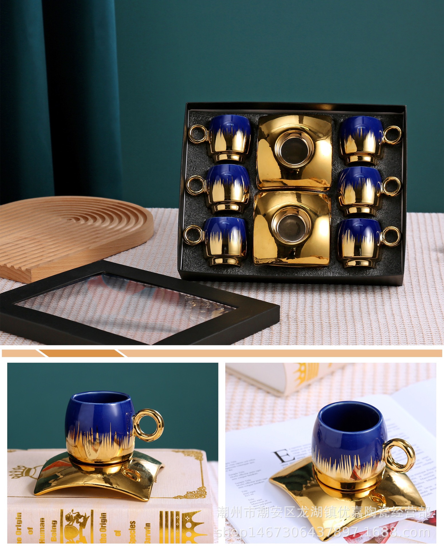 Cross-Border New Arrival Color Glaze European Ceramic Coffee Set Middle East High-End Gold Plating 6 Cups 6 Plates Gift Set Gifts