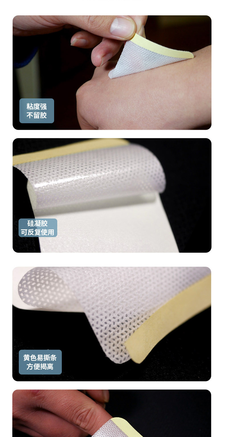 广益硅凝胶贴片 硅凝胶胶带 硅凝胶自粘空白帖
